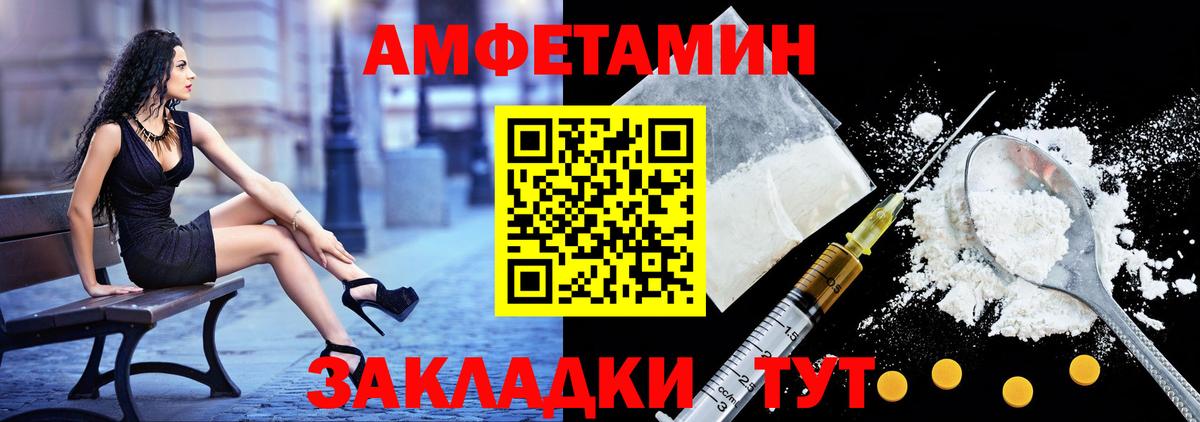 сайты даркнета формула  Вход с VPN  Дзержинский  АМФ Розовый 