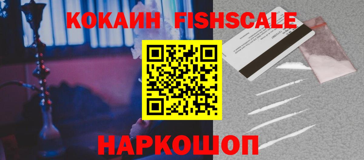 КОКАИН 98% Дзержинский