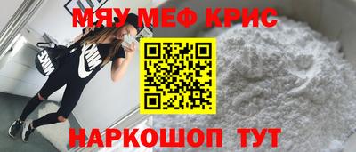 мескалин Лесосибирск