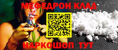 прущий лед Ливны