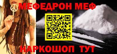 крисы Мариинск