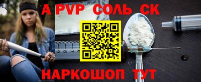 прущий лед Ливны