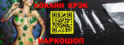 прущий лед Ливны