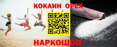 мескалин Лесосибирск