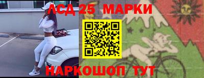 прущий лед Ливны
