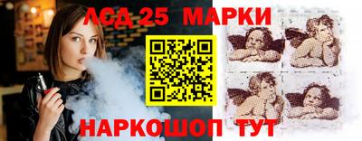 прущий лед Ливны