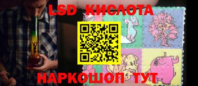 крисы Мариинск