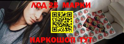 прущий лед Ливны