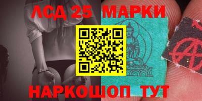 мескалин Лесосибирск