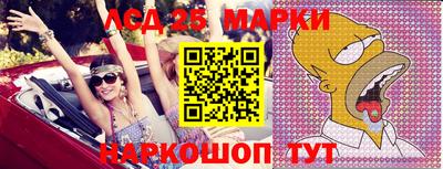 марки lsd Ликино-Дулёво