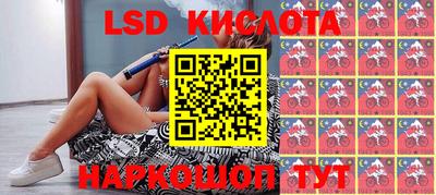 мескалин Лесосибирск