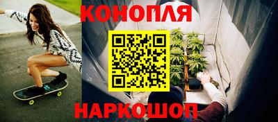 мескалин Лесосибирск