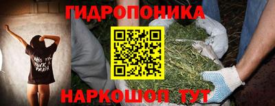 мескалин Лесосибирск
