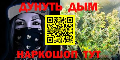 мескалин Лесосибирск