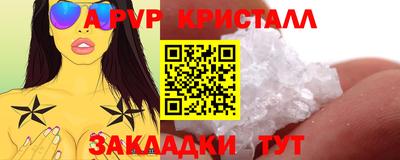мескалин Лесосибирск