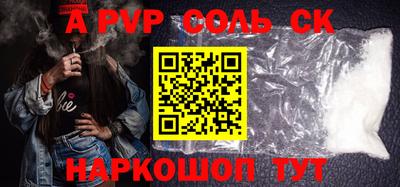 прущий лед Ливны