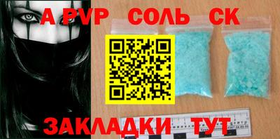 мескалин Лесосибирск