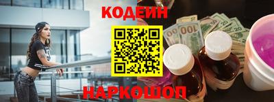 наркотики Малоярославец