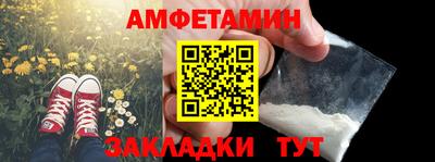 мескалин Лесосибирск