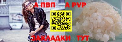 мескалин Лесосибирск