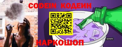 мескалин Лесосибирск