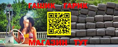 мескалин Лесосибирск