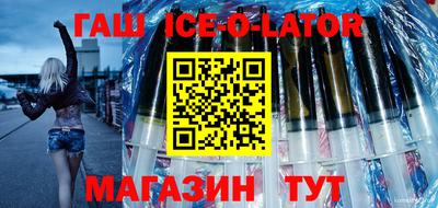 прущий лед Ливны