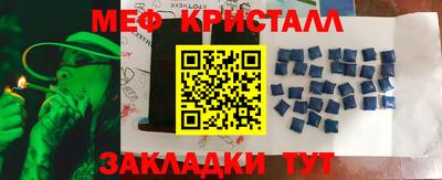 прущий лед Ливны
