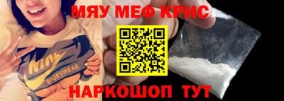 ALPHA-PVP Малгобек