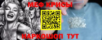 мескалин Лесосибирск