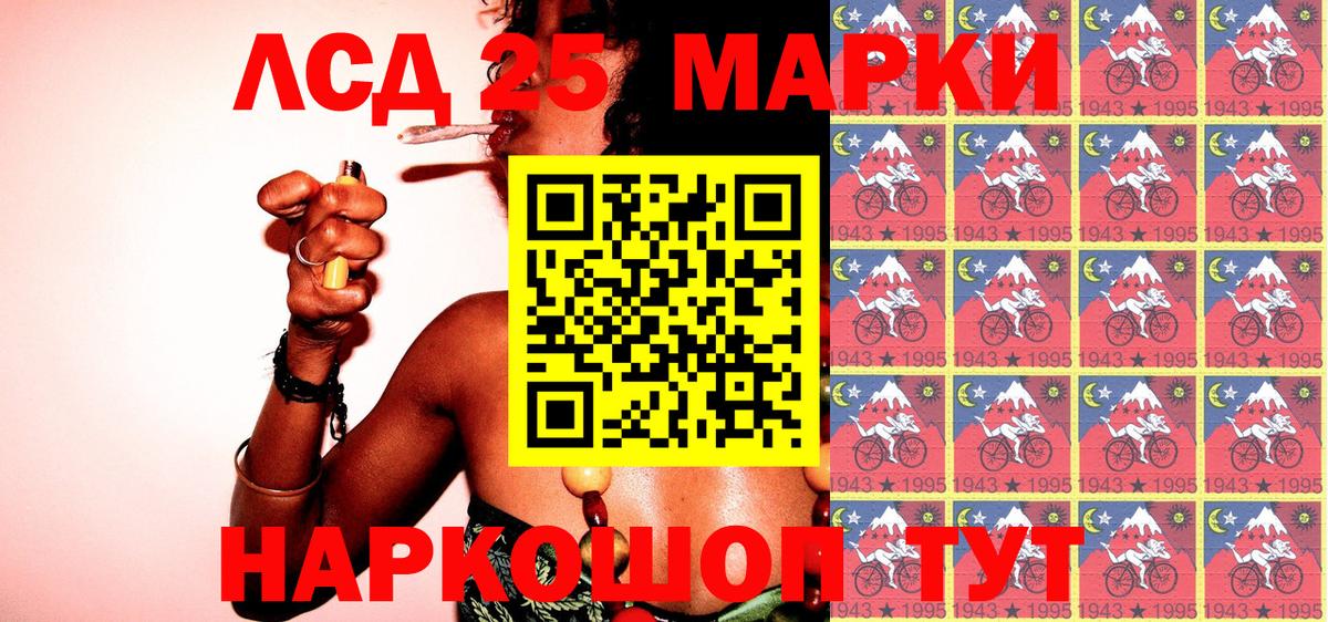 Дзержинский  Марки NBOMe 1500мкг  Марки NBOMe  Вход с VPN 