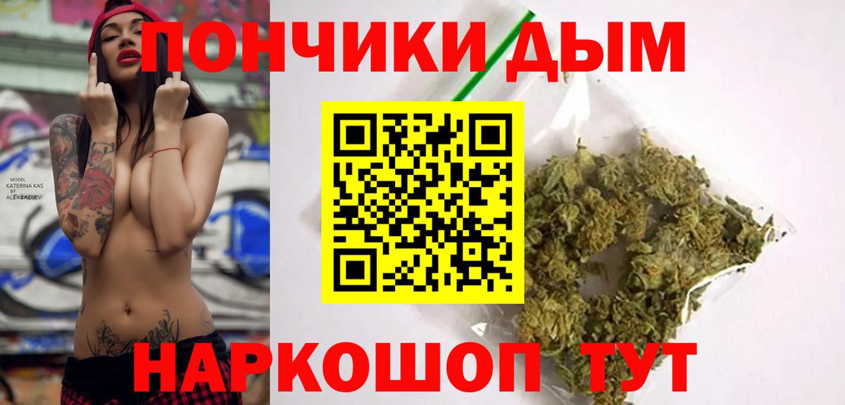 Марихуана сатива  Бошки Шишки семена  Дзержинский  МАРИХУАНА сатива  Вход с VPN 