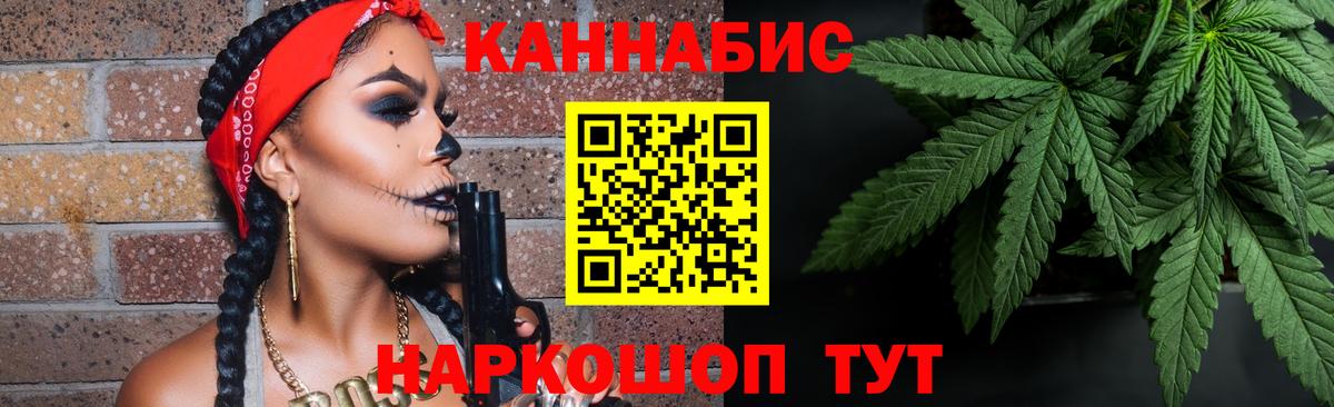 Шишки марихуана Ganja Дзержинский